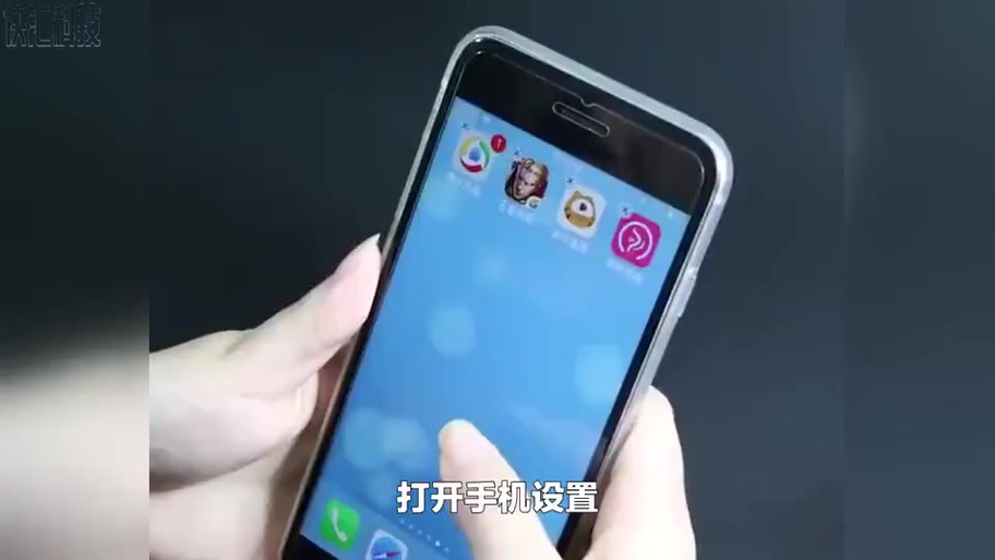 抖音禁止安装应用怎么取消
