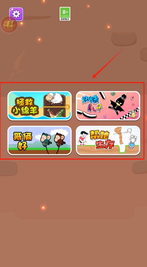 全民来找茬最新版
