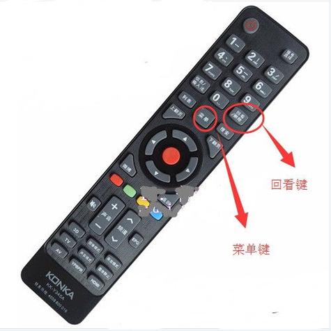康佳电视遥控器按键失灵怎么办