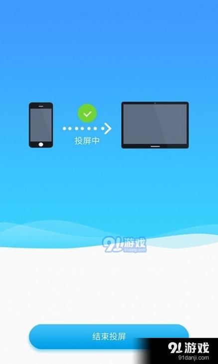 锐捷客户端突然打不开缩略图