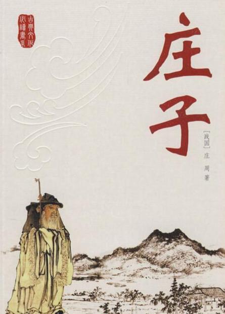 李逍遥最后的境界