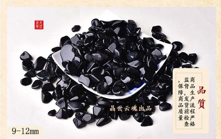 黑曜石没消磁会怎样游戏截图