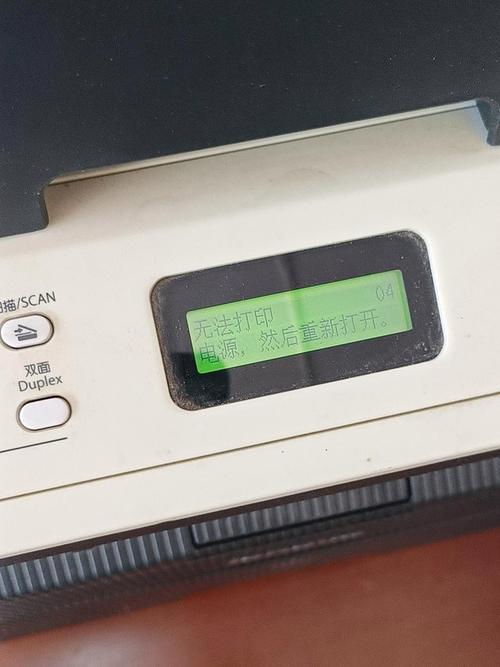 打印机显示ready怎么打印不了截图