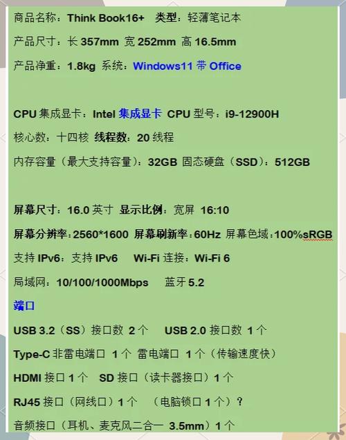 买笔记本电脑如何验机截图