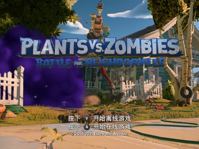 和睦小镇pc和ns能不能联机缩略图