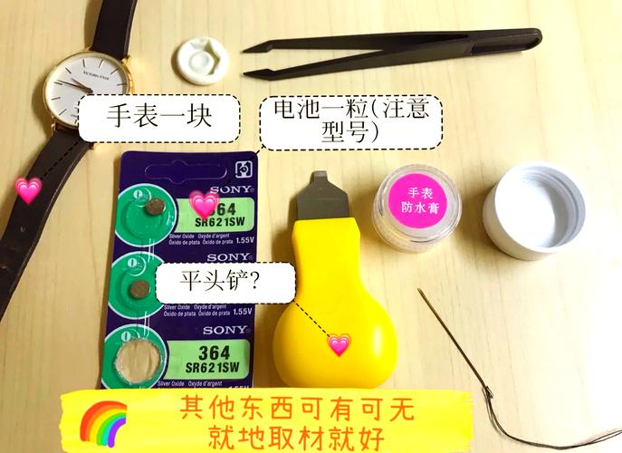卡西欧电子表没电了可以换吗截图