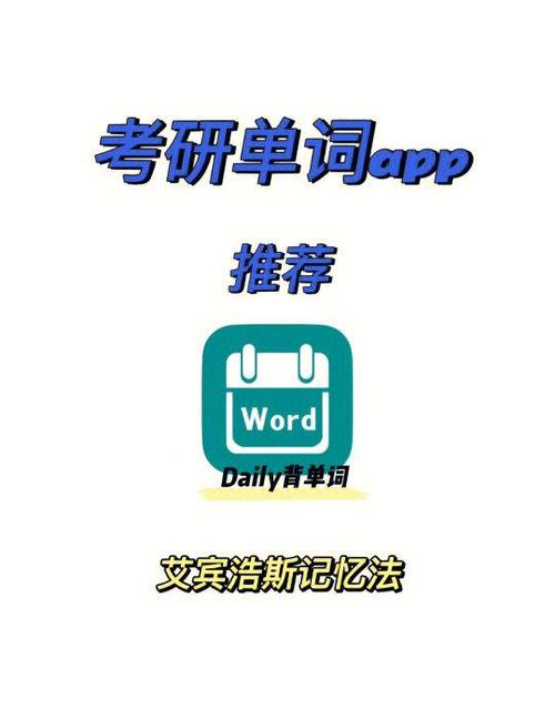 不背单词怎么把单词变为已掌握
