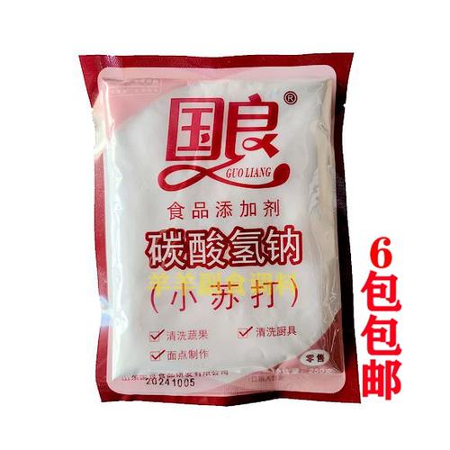 小苏打的作用和功效和食用方法截图