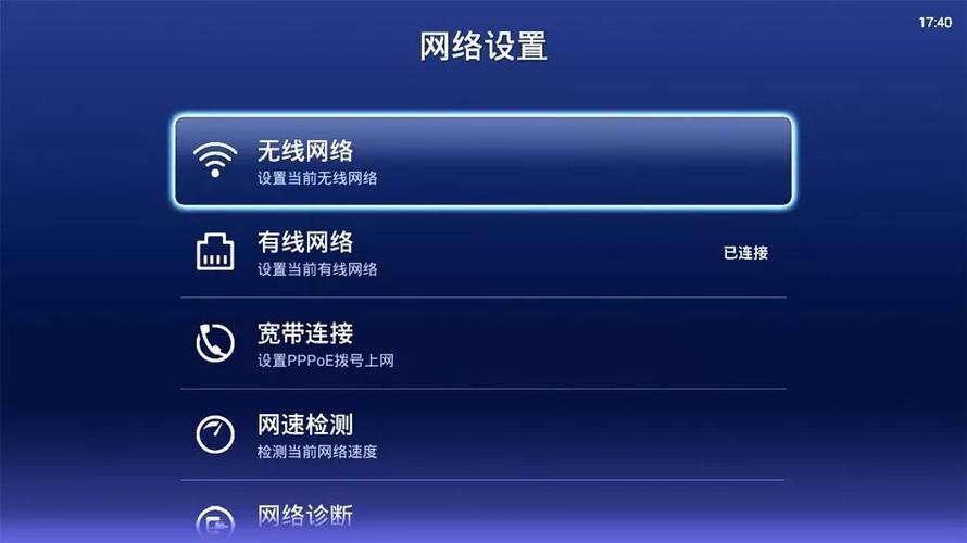 乐视电视突然连不上无线网