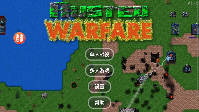 铁锈战争作弊mod