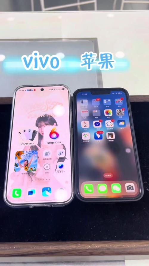 苹果和vivo互传资料截图