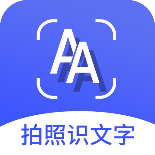 拍照识字体截图