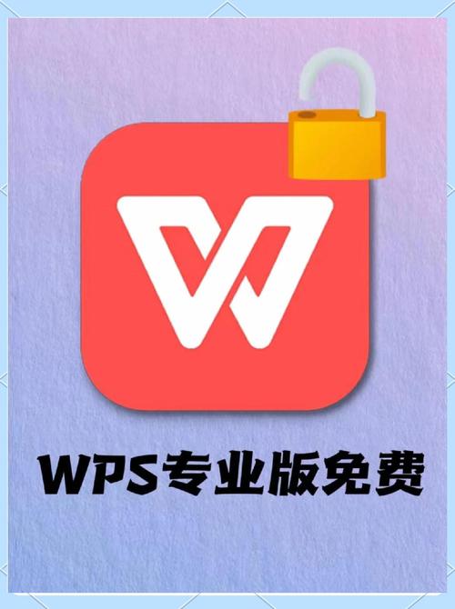 wpsoffice2019专业增强版缩略图