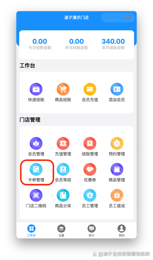 怎么知道卡是一类还是二类图标