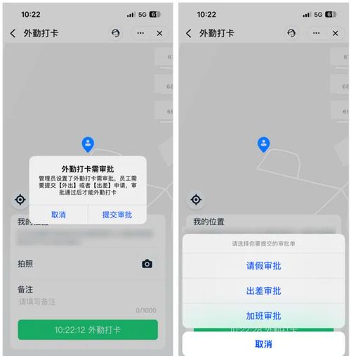 钉钉修改定位打卡缩略图