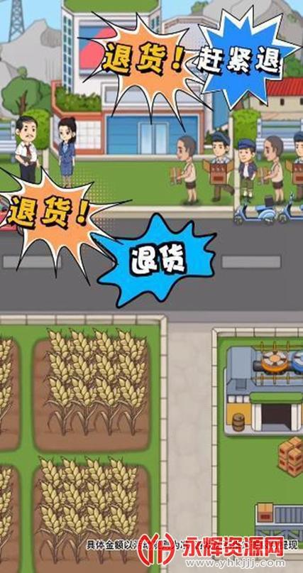 我的酒厂官方正版下载图标