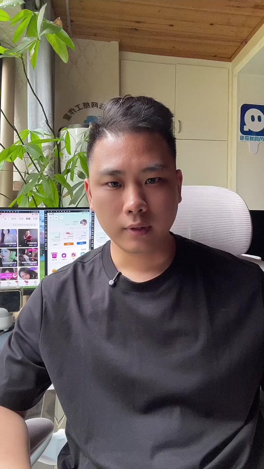 下载交友软件陌陌缩略图