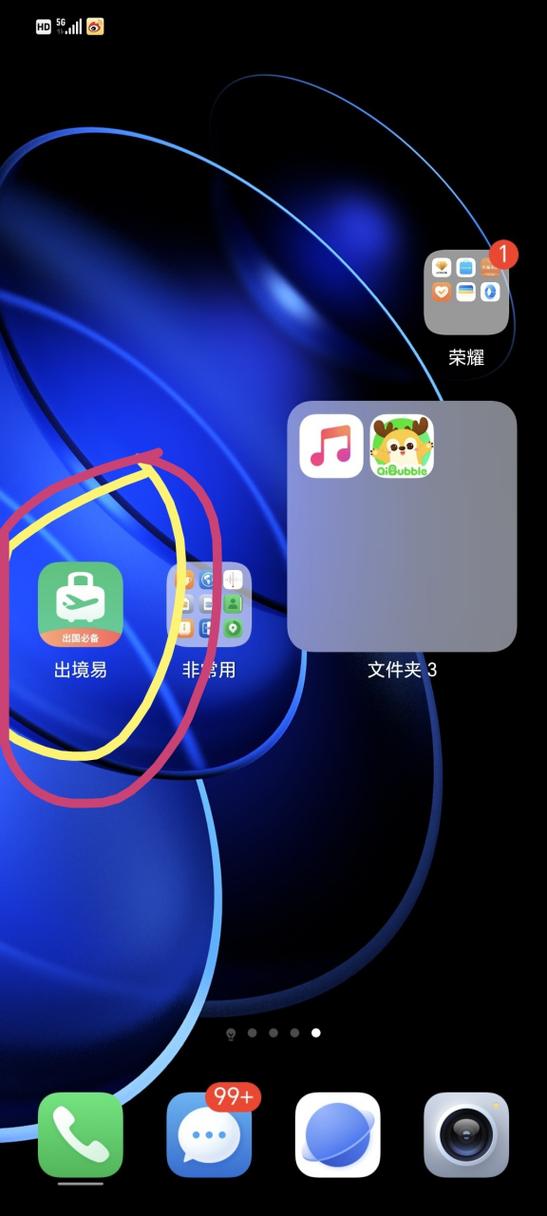 荣耀手环数据不能同步到手机截图