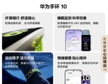 小米手环屏碎了去哪换