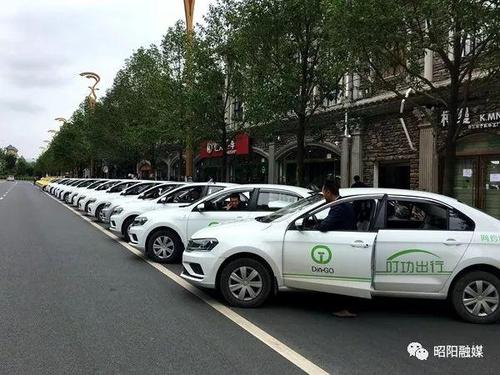 昭通叮功出行网约车截图