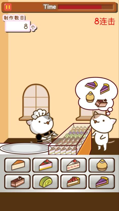 Neko Touch 埃及猫安卓最新版截图