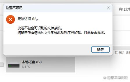 移动硬盘有盘符但是无容量显示缩略图