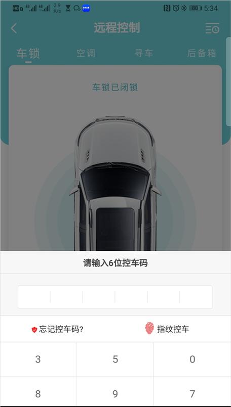 智慧云控旧版本下载缩略图