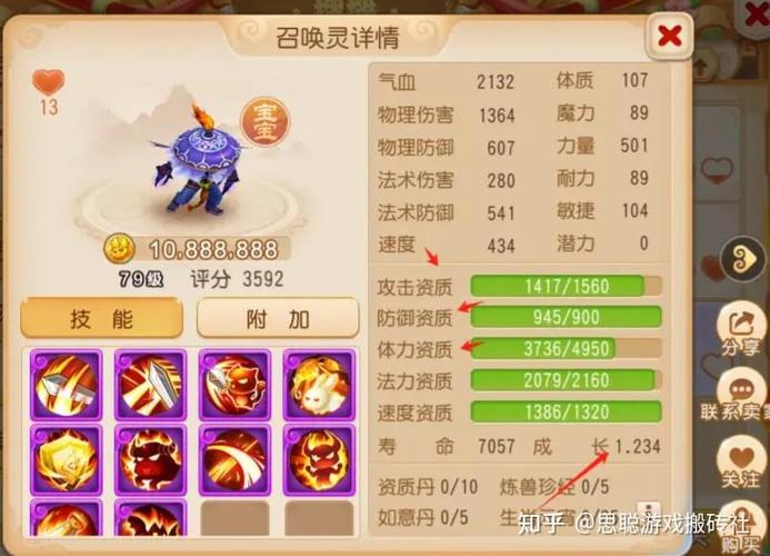 梦幻西游主页官方网