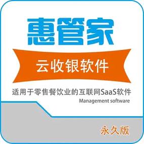 惠管家和惠无忧能不能卸载