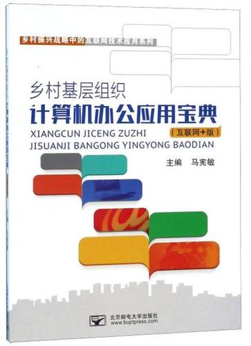 计算机app下载