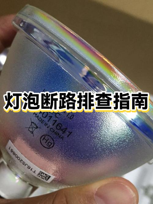 灯泡一会儿灭一会儿亮什么情况