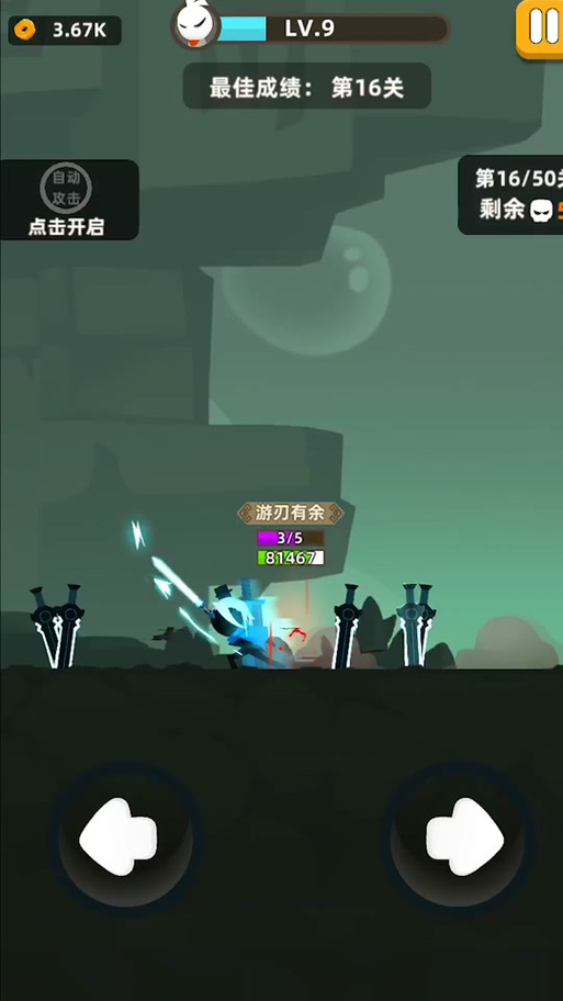 我功夫特牛无限刷皮肤碎片