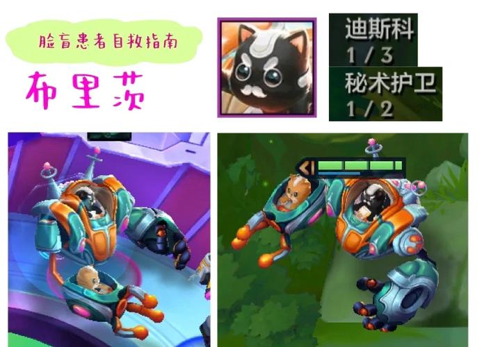 金铲铲S10叫什么缩略图