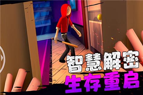 佩德罗4MOD黑客菜单版截图