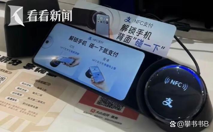 不用支付宝的好处