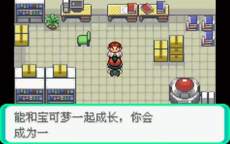 究极绿宝石新紫堇攻略图标