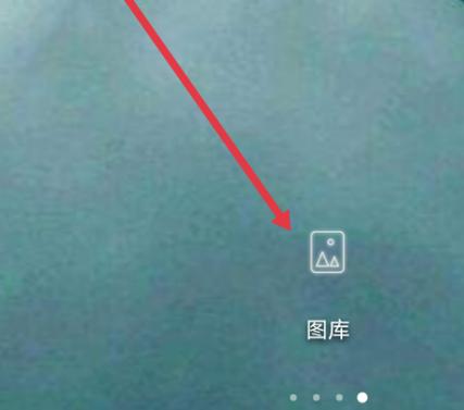 手机相册里的图片收藏在哪里找到缩略图