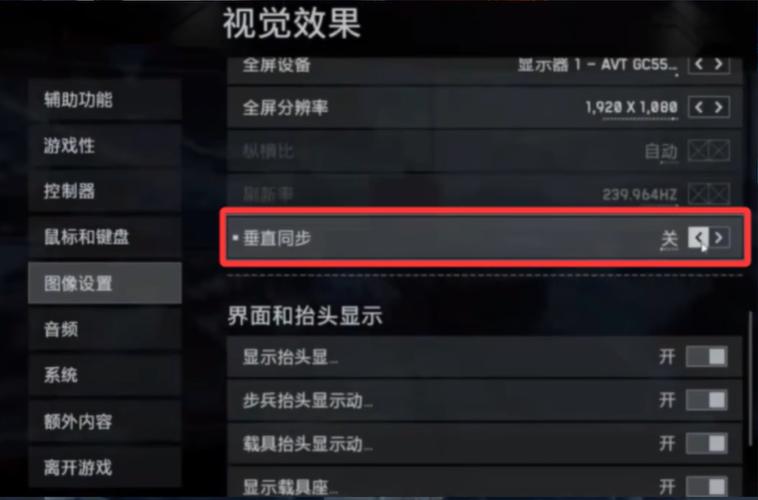 刺激战场帧数调多少好截图