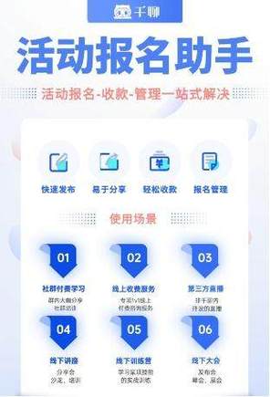 千聊app下载官网