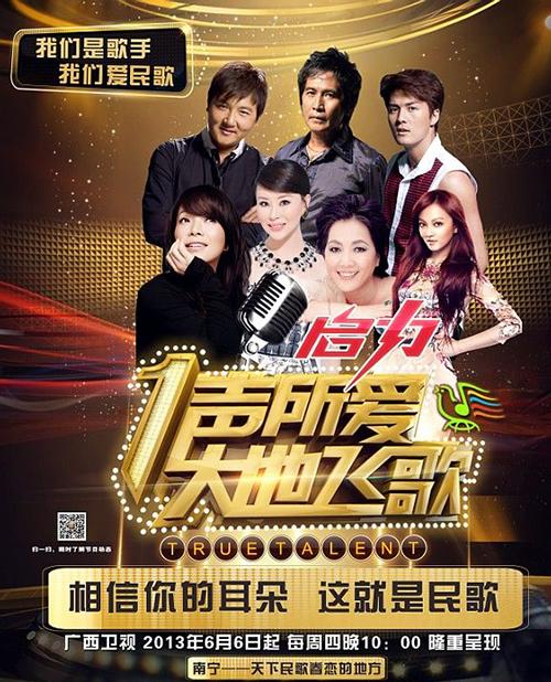 语音软件app推荐图标