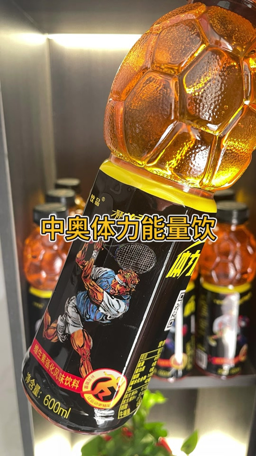 体力能量饮料缩略图