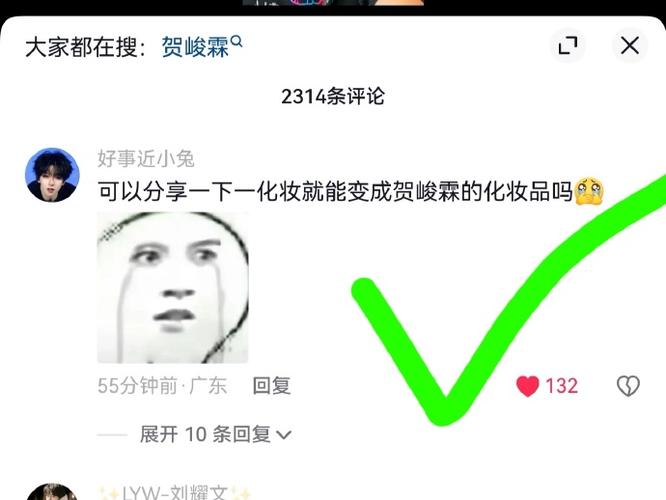 同花顺弹幕不见了截图