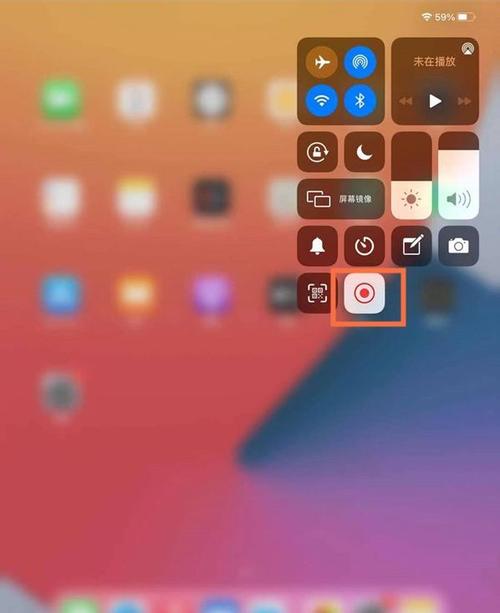 ipad打开麦克风缩略图