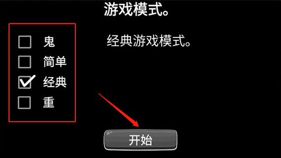 和平精英怎么标记密室位置的缩略图