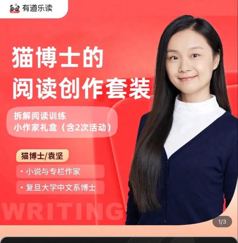 喵博士创始人截图