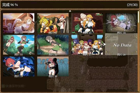 didnapper2剧情