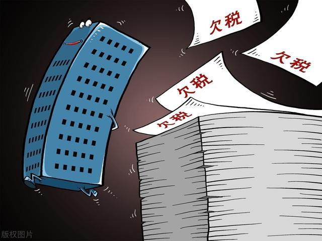 企业欠税60万,已五年了无力偿还怎么截图