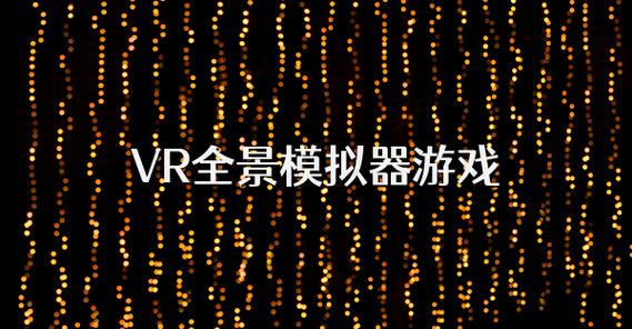 电脑模拟器图标
