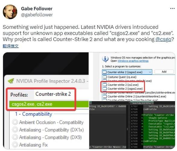 csgo nvidia控制面板设置游戏截图