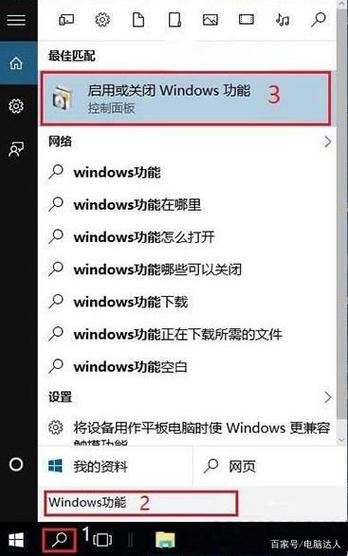 win10玩cf闪退到桌面图标